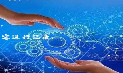 看起来您在尝试某个操作时遇到了“tokenim校验失败”的错误。这可能是由于多种原因造成的，例如API访问权限问题、身份验证信息过期、配置错误等。为了帮助您更好地解决这个问题，您可以尝试以下几点：

1. **检查Token有效性**：确认您使用的Token是否仍然有效。如果可能，尝试重新生成并使用新的Token。

2. **确保API权限**：检查您是否有权限访问所请求的资源或服务，确保token具有相应的授权。

3. **时间同步**：确保您的设备时间与标准时间同步，某些系统对时间精度要求较高。

4. **文档查阅**：查看相关API的文档或开发者社区，确保按照要求正确配置并发送请求。

5. **调试信息**：记录详细的错误信息，以便于诊断。如果可能，请将请求和响应的具体内容进行记录。

6. **重启和重试**：有时候，简单地重启应用或服务并重试操作会解决问题。

如果以上方法无法解决问题，建议提供更多具体情况，以便获得更定向的建议或支持。