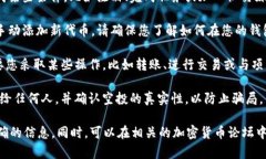 对于Tokenim或任何特定的加