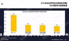 揭开区块链钱包的神秘面