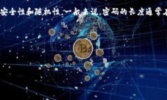 比特币钱包的随机密码通