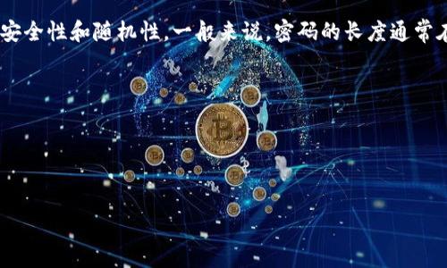 比特币钱包的随机密码通常是由钱包生成的，用于保护用户的私钥和资金安全。生成这些密码的过程涉及复杂的加密算法，确保其安全性和随机性。一般来说，密码的长度通常在12到24个字符之间，包含大写字母、小写字母、数字和特殊字符。重要的是，用户应该做到以下几点来确保他们的比特币钱包安全：

1. **选择强密码**：确保密码足够复杂，难以被猜到或破解。
2. **定期更换密码**：定期更新密码可以提高账户的安全性。
3. **使用两步验证**：如果你的比特币钱包支持两步验证，请务必启用它，以增加额外的安全层。
4. **备份助记词**：许多钱包在生成时会提供助记词，确保将其安全地记录并保管，避免丢失。

请记住，任何时候都不要与他人分享您的密码或助记词。