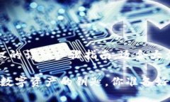 下面是关于Tokenim钱包授权
