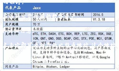 对于TokenIM的比特币（BTC）地址，如果你正在寻找具体的TokenIM管理员或用户的比特币地址，我无法提供这类具体信息。在一般情况下，用户可以在其TokenIM账户中查看自己钱包的地址。

不过，如果你想了解如何在TokenIM中找到你的比特币地址，通常可以按照以下步骤进行：

1. **登录你的TokenIM账户**：使用你的用户名和密码登录到TokenIM应用程序。

2. **访问钱包功能**：在主界面上，找到并点击“钱包”或“资产”选项。这里应该列出你所有的数字资产。

3. **选择比特币**：在你的资产列表中，找到比特币（BTC），并点击它以获取详细信息。

4. **查看地址**：在比特币详情界面，会有一个“接收”或“我的地址”选项，点击它即可看到你的比特币地址。这个地址通常是一个长串字母和数字的组合。

请确保在处理加密货币时非常小心，确保你是与官方网站或官方应用进行互动，以避免潜在的诈骗或安全问题。