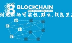 intro在探索区块链技术与加
