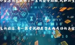 讀取轻松提现USDT，揭开小