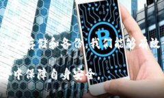 在讨论“tokenim私钥生成”
