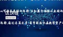 siaotitle数字资产新选择：