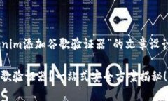 当然可以！以下是关于“