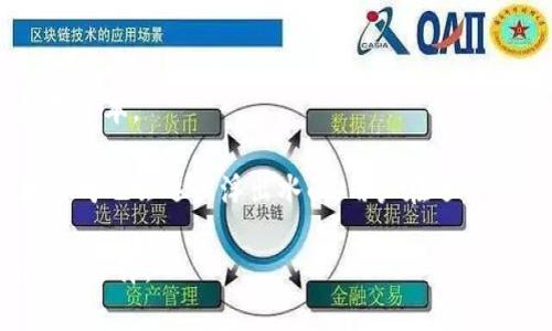 在国内，随着虚拟货币的不断发展，涌现出了一些专注于虚拟币钱包的公司。以下是一些知名的虚拟币钱包公司及其相关信息：

### 1. 币安（Binance）
币安是全球知名的数字货币交易平台，除了交易服务外，币安也提供数字货币钱包服务，支持多种主流虚拟币的存储和管理。

### 2. 火币网（Huobi）
火币网是中国早期设立的数字货币交易所之一，它提供了多种虚拟币的交易和钱包服务，以便用户能够方便地管理他们的数字资产。

### 3. OKEx
OKEx是另一家大型数字资产交易所，提供专业的虚拟币钱包服务，支持多种币种的安全存储与交易。

### 4. imToken
imToken是一款专注于以太坊及其代币的移动钱包，提供安全的虚拟币存储和便捷的资产管理功能。

### 5. TokenPocket
TokenPocket是一款多链钱包，支持多种主流区块链资产的存储和交易，用户体验良好，受到许多用户的青睐。

### 6. 钱包派（WalletPass）
钱包派提供了一种简单、安全的数字货币钱包解决方案，用户可以方便地管理自己的虚拟资产。

### 7. Cypher Wallet
Cypher Wallet是一款小众但功能强大的钱包应用，注重安全性和用户隐私，支持多种不同的区块链。

### 8. MyToken
MyToken不仅提供市场行情服务，还推出了虚拟币钱包，使用户能够方便地投资和管理自己的数字资本。

以上这些公司通过各自的特色服务吸引了不同群体的用户。随着市场的发展，更多创新的产品和公司也会逐步浮出水面。用户在选择虚拟币钱包时，通常会关注安全性、用户体验以及支持的币种数量等方面，建议在决策时谨慎考虑。

如果你对某款具体的虚拟币钱包有兴趣，可以深入了解其功能、优势和用户评价，做出最适合自己的选择。
