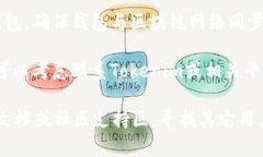 要解决Tokenim显示为0的问题