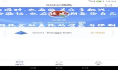   “揭开原始比特币钱包的