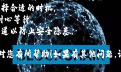 要在TP钱包中将BNB兑换成