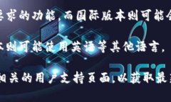 TokenIM 是一个数字资产管理