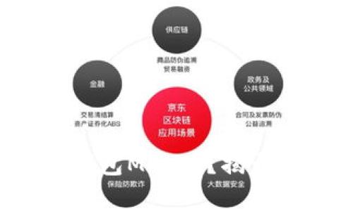 如何轻松下载以太坊钱包Mac版？揭开数字资产管理的奥秘！