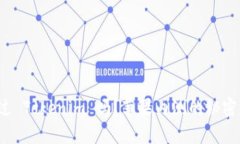 你听说过 Tokenim 吗？苹果
