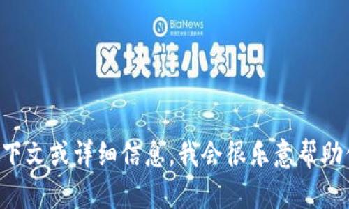 很抱歉，我不太明白“tokenimbcb”指的是什么。如果你能提供更多的上下文或详细信息，我会很乐意帮助你。请问你想了解的信息是关于某个特定的产品、技术还是其他方面的？