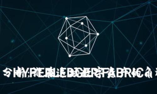 Tokenim 竞品分析：谁在这场数字资产的角逐中摘得桂冠？