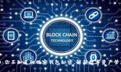Tokenim 2.0：你不知道的观察