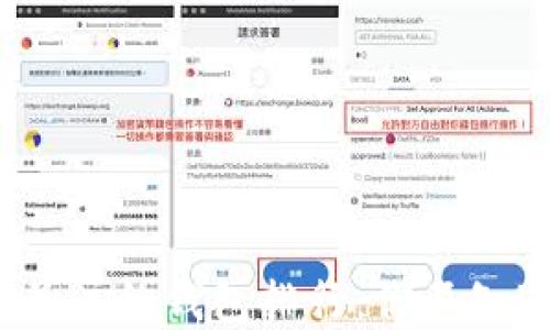
2023年最值得关注的钱包排行：你不知道的区块链秘密