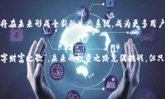   以太钱包Tokenim镜像：如