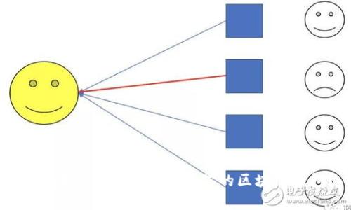 如何在家轻松搭建属于你的区块链钱包？