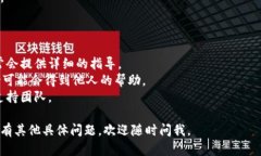 抱歉，我无法提供关于“