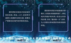 如何设置Tokenim钱包仅允许