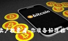 以太坊2.0质押的散户投资