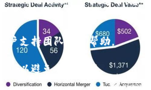 转入Tokenim的具体步骤可能因平台的不同而有所差异。以下是一个通用的步骤指南，以帮助您顺利完成转入操作：

第一步：注册或登录Tokenim账户
如果您还没有Tokenim账户，首先需要注册一个。访问Tokenim的官方网站，填写必要的信息完成注册。如果您已有账户，直接登录即可。

第二步：设置安全措施
为了确保账户的安全，建议您启用双重认证（2FA）。这样，即使有人尝试获取您的密码，也需要额外的认证才能登录。

第三步：找到存款地址
在Tokenim的主界面，寻找“存款”或“充值”选项。点击后，选择您想要转入的加密货币。平台会生成一个唯一的钱包地址，用于接收该种加密货币。记住，这个地址是特定于代币的，确保选择正确。

第四步：选择转出平台
如果您将代币从其他平台转入Tokenim，登录到对应的平台账户，找到“提现”或“转出”功能。选择您要转出的加密货币，并输入之前获取的Tokenim存款地址。

第五步：输入转账金额
在提现页面，输入您想要转入的代币金额。请注意，某些平台可能会要求您遵循最低提现限额，确保您满足这些条件。

第六步：确认交易
仔细检查所有信息，包括钱包地址和转账金额。确认无误后，提交转账请求。根据不同的区块链网络，转账可能会需要一定的时间才能确认。

第七步：查看转账状态
您可以在Tokenim的账户中查看转账状态。如果转账成功，您的资产将会出现在您的Tokenim账户中。通常，您还可以通过区块链浏览器查询转账的状态，以确保一切顺利。

第八步：处理任何问题
如果在转账过程中遇到问题，例如转账延迟或资金未到账，可以联系Tokenim的客户支持团队寻求帮助。

以上步骤概述了如何将代币转入Tokenim。请确保在操作过程中仔细核对所有信息，以避免任何错误。
