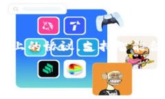 在区块链的世界中，钱包