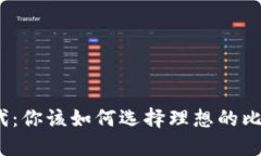 在数字时代：你该如何选