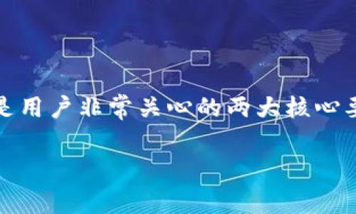 关于Tokenim钱包的使用和密码恢复，确实是一个重要的话题。对于加密货币钱包而言，安全性和恢复系统是用户非常关心的两大核心要素。下面将详细介绍Tokenim钱包的密码恢复机制，帮助用户更好地理解如何保管和恢复他们的加密资产。

### Tokenim钱包密码可以恢复吗？揭秘安全与恢复机制