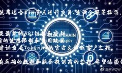 在使用Tokenim添加ETH节点时