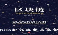 加密时代：Tokenim如何改变