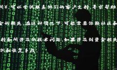 关于“tokenim能追回吗？”