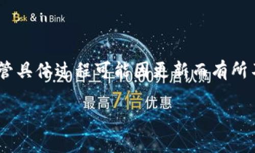 在Tokenim钱包中出售ZIL（Zilliqa）可以通过以下步骤进行。尽管具体过程可能因更新而有所不同，但一般来说，步骤会类似。以下内容将为您提供详细的指引。

如何在Tokenim钱包中出售ZIL？揭秘简单且高效的操作步骤