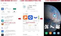 如何构建一个以太坊私链