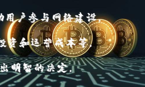 在Tokenim平台上，FIL（Filecoin）作为一种去中心化的存储协议，其挖矿和使用方式主要与Filecoin网络本身相关。在Filecoin网络上，用户可以通过提供存储空间和检索服务来进行FIL挖矿。以下是一些关键点：

1. **挖矿机制**：Filecoin的挖矿机制主要有两个类型：存储挖矿和检索挖矿。存储挖矿是指用户提供存储空间，并参与网络存储。检索挖矿则涉及到用户提供数据检索服务。

2. **Tokenim平台的角色**：Tokenim可能为用户提供一个交易和管理FIL的环境，但具体是否支持直接挖矿，通常取决于该平台的功能和政策。用户需查阅Tokenim的官网或社区以确认具体的挖矿功能。

3. **奖励机制**：参与挖矿的用户根据网络的活动和社区的需求获得相应的FIL奖励，激励用户参与网络建设。

4. **风险和收益**：如同其他加密货币项目，挖矿也存在一定的风险，包括市场波动、设备投资和运营成本等。

如果你对Tokenim平台和FIL挖矿感兴趣，建议你深入了解其相关信息和用户反馈，以便做出明智的决定。