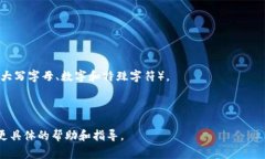 Tokenim 是一种数字资产管理