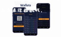   当比特币钱包变成“遗忘