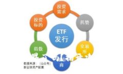 你准备好进入以太坊的世