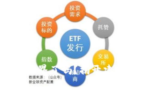 你准备好进入以太坊的世界了吗？揭开建立以太坊钱包的神秘面纱