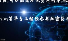 在tokenim上进行交易或者获