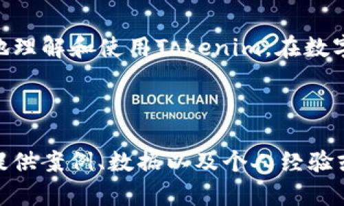 关于“tokenim里重置eth”的内容可能涉及几个不同的方面，包括如何在Tokenim平台上对以太坊（ETH）进行管理、操作或者重置。为了帮助理解这一主题，这里提供一个思路大纲和内容结构。

### 
  如何在Tokenim平台上重置以太坊（ETH）？揭秘你的数字资产管理新方式！ / 

### 关键词
 guanjianci 以太坊, Tokenim, 数字资产管理, 重置 /guanjianci 

### 内容大纲

引言
在数字货币时代，以太坊（ETH）已成为人们投资、交易的重要资产。如今，使用Tokenim等平台进行管理，已经成为越来越多人的选择。然而，面对不断变化的市场和技术，很多用户可能会遇到“重置”这一操作，究竟该如何进行呢？本文将深入探讨Tokenim平台上重置以太坊（ETH）的步骤及注意事项。

什么是Tokenim平台？
Tokenim是一个集成数字资产管理、交易和投资的多功能平台，用户可以在其中进行以太坊等多种数字资产的买卖及管理。想象一下，Tokenim就像是一个现代的数字资产超市，提供各种虚拟货币的“货架”，让你可以方便地“选购”自己心仪的资产。

为什么需要重置以太坊？
重置以太坊的原因有很多，可能是出于安全考虑，或者是因为要进行系统的更新。就如同我们有时需要清理手机或电脑中的缓存数据，以确保运行流畅。重置ETH可以帮助用户清除不必要的信息，提升使用体验。

在Tokenim上重置以太坊的步骤
下面将为大家详细介绍如何在Tokenim平台上重置以太坊，确保每一步清晰易懂。
ul
    li第一步：登录Tokenim账户/li
    li第二步：找到以太坊资产管理界面/li
    li第三步：选择重置选项/li
    li第四步：确认重置操作/li
    li第五步：完成重置，检查以太坊状态/li
/ul

重置ETH后的注意事项
重置完成后，用户应注意以下几点：
ul
    li确保重置数据的安全性/li
    li定期备份重要信息/li
    li关注网络安全，防止资产丢失/li
/ul

总结
在Tokenim平台上重置以太坊不仅可以提升管理的便捷性，更是保障资产安全的一种方式。希望通过本文的分享，能够帮助大家更好地理解和使用Tokenim，在数字货币的世界里，做出更加明智的决策。

---

以上是关于“tokenim里重置eth”的文章大纲和相应内容。为了撰写完整的2800字以上的内容，需要针对每个部分的主题深入探讨，提供案例、数据以及个人经验或见解，以增加文本的丰富性和情感化。在写作的过程中，可以穿插比喻和隐喻，使文本更加生动和易于理解。