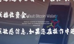 要查看自己的 TokenIM 地址