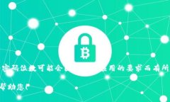 “tokenim”通常提到的是与