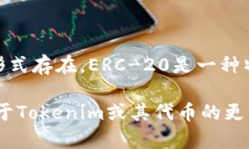 Tokenim的ETH不是ERC-20，因为ETH（以太币）本身是以太坊区块链的原生代币，属于ERC-20标准的基础，而不是以ERC-20的形式存在。ERC-20是一种特定的代币标准，用于在以太坊区块链上创建和发行代币。因此，ETH直接在以太坊区块链上使用，而不是被视为一种ERC-20代币。

不过，许多项目和代币在以太坊网络上采用ERC-20标准进行创建和发行。这些代币可以在ETH的基础上交易和互动。如果您有关于Tokenim或其代币的更多具体问题，请提供更多细节！