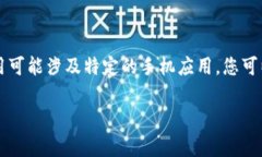 关于中国电信区块链钱包