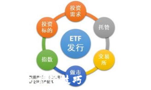   
轻松掌握比特币钱包充值技巧，您不知道的操作细节揭秘！