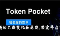 Tokenim 是一个专注于加密和